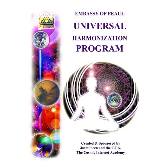 EP - Universal Harmonization Program (Paperback)