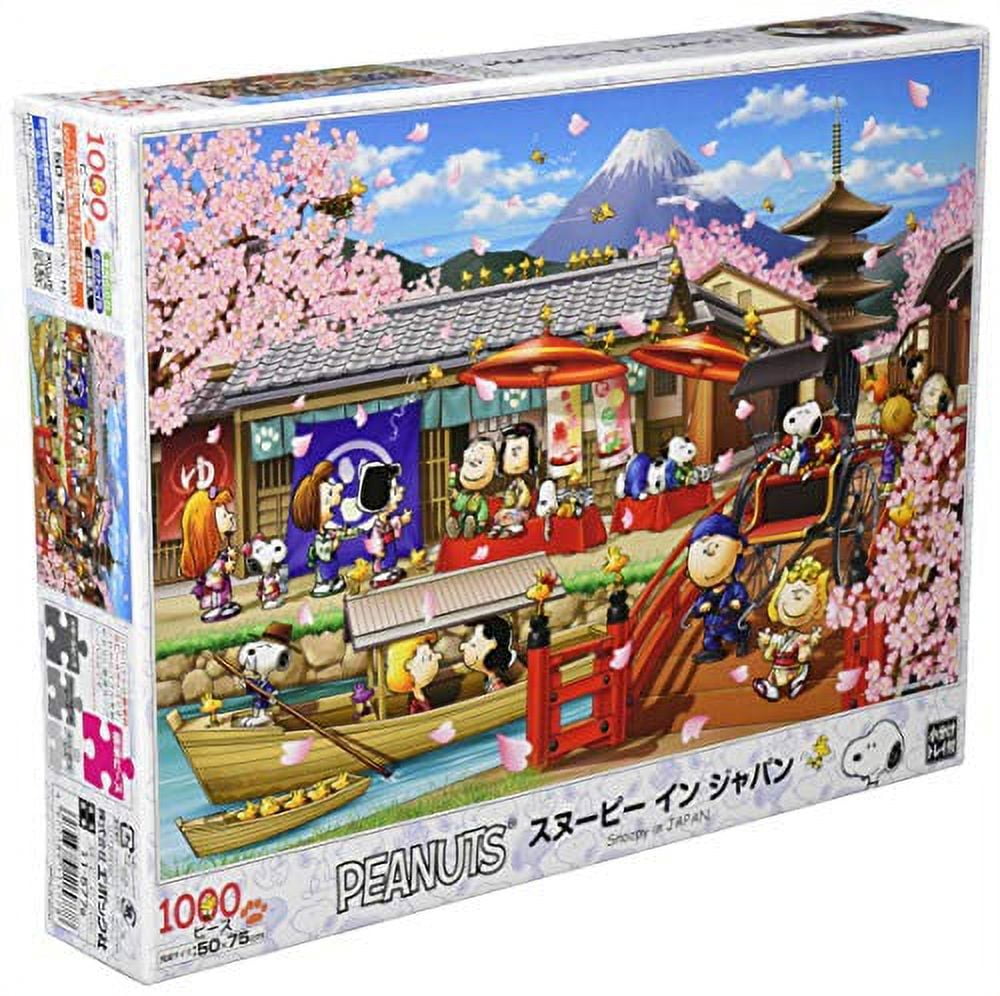EPOCH 1000 Piece Jigsaw Puzzle Peanuts Snoopy in Japan (50x75cm