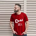 thumbnail image 1 of EQWLJWE Couples Matching Shirts Set Men Women Letter Print Love Couple T-Shirt Big and Tall Funny Tops Tees Valentine's Day Gift, 1 of 5