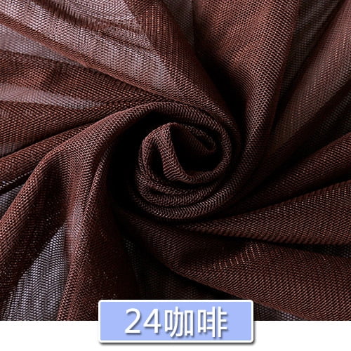 ERDOUY 39" 63" Breathable Polyester Mesh Netting Tulle Fabric, Versatile Sewing Craft Material for Apparel, Mosquito Nets & DIY Craft Projects, ,Coffee Color