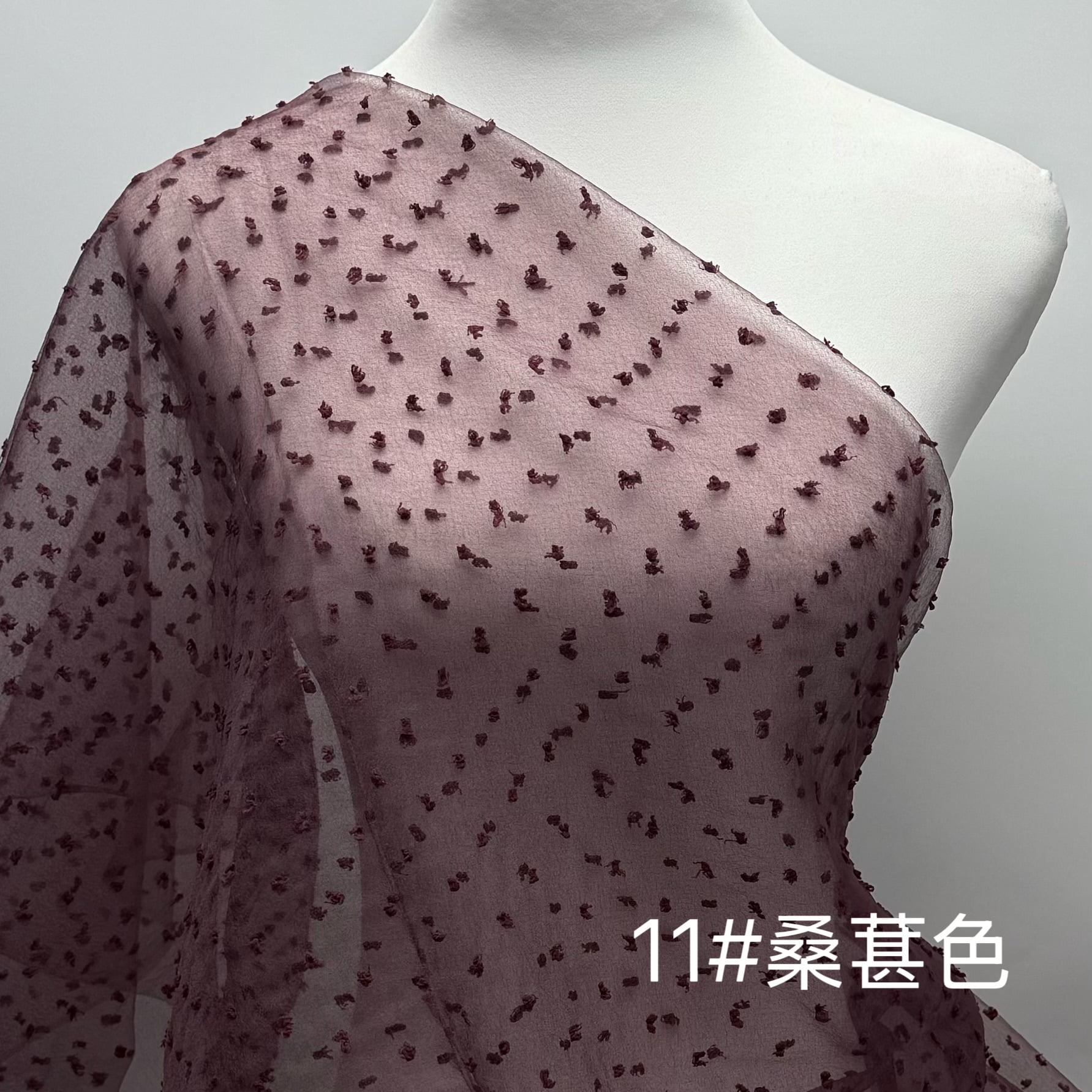 ERDOUY 39x59 Inches Bubble Point Net Jacquard Organza Fabric, Breezy ...