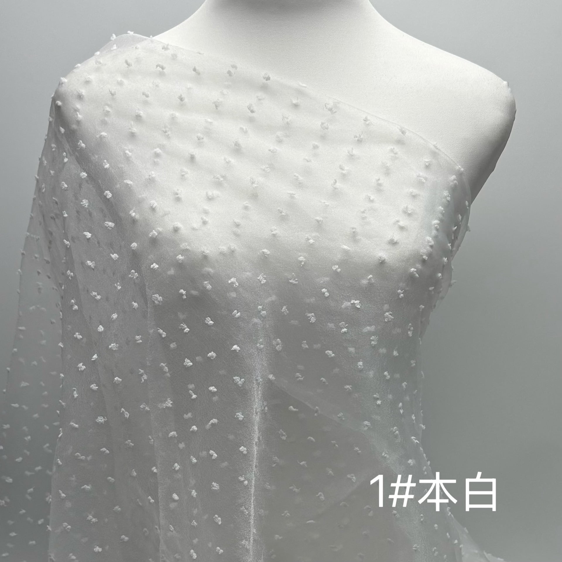 ERDOUY 39x59 Inches Bubble Point Net Jacquard Organza Fabric, Breezy ...