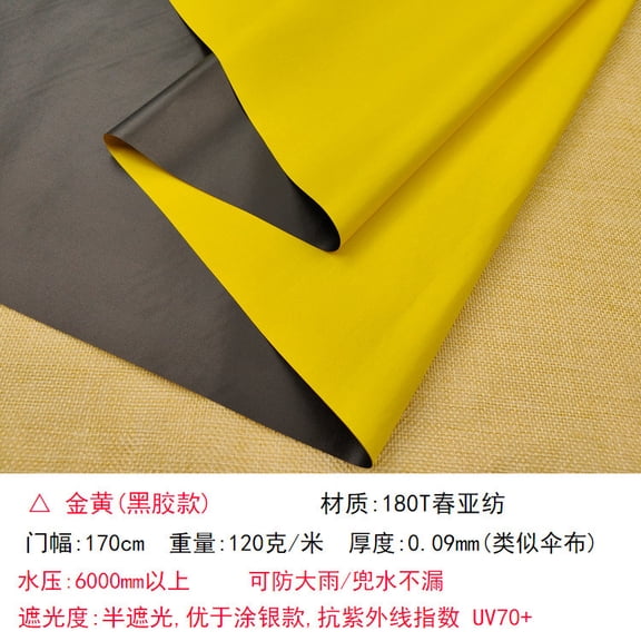 ERDOUY 39x67 Inch Waterproof Sun Protection Canvas Fabric, Black Blackout Backing Material for Indoor & Outdoor Use, Ideal for Awnings, Tents, Camping & DIY Projects, Yellow