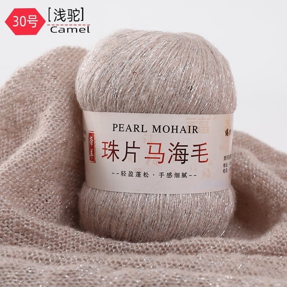 ERDOUY 50g Mohair Thin Knitting Sequined Yarn Crochet Fluffy Knitted Fashion Soft Lace Wool Thread Sweater Shawl Beads YarnsLight Khaki