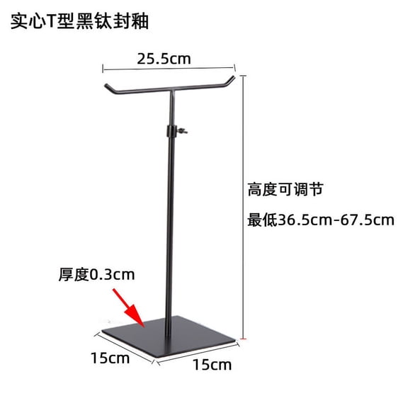 ERDOUY Adjustable Hanging Bag Stainless Steel Wallet Stand Display Stand Clothing Store Bag Display Stand Hanging Bag Stand Circular Bracket Tube (T-shaped brushed, black)