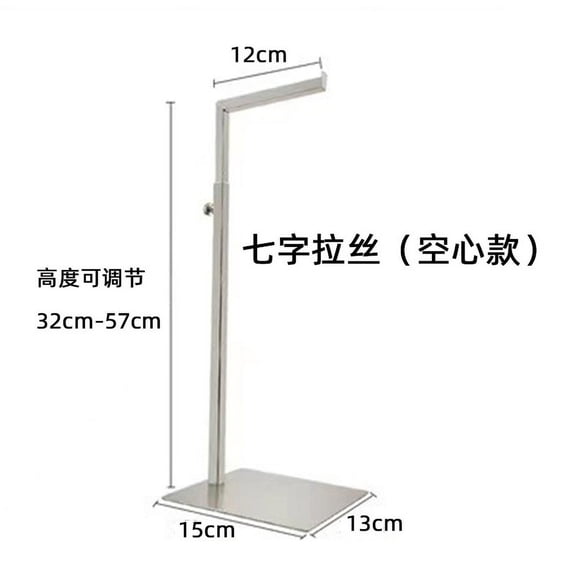 ERDOUY Adjustable Hanging Bag Stainless Steel Wallet Stand Display Stand Clothing Store Bag Display Stand Hanging Bag Stand Stainless Steel Hollow Stand (7-letter brushed, silver)