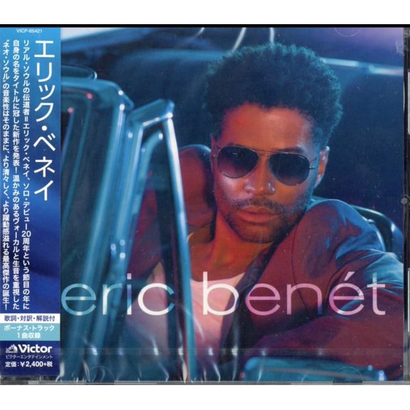 ERIC BENET