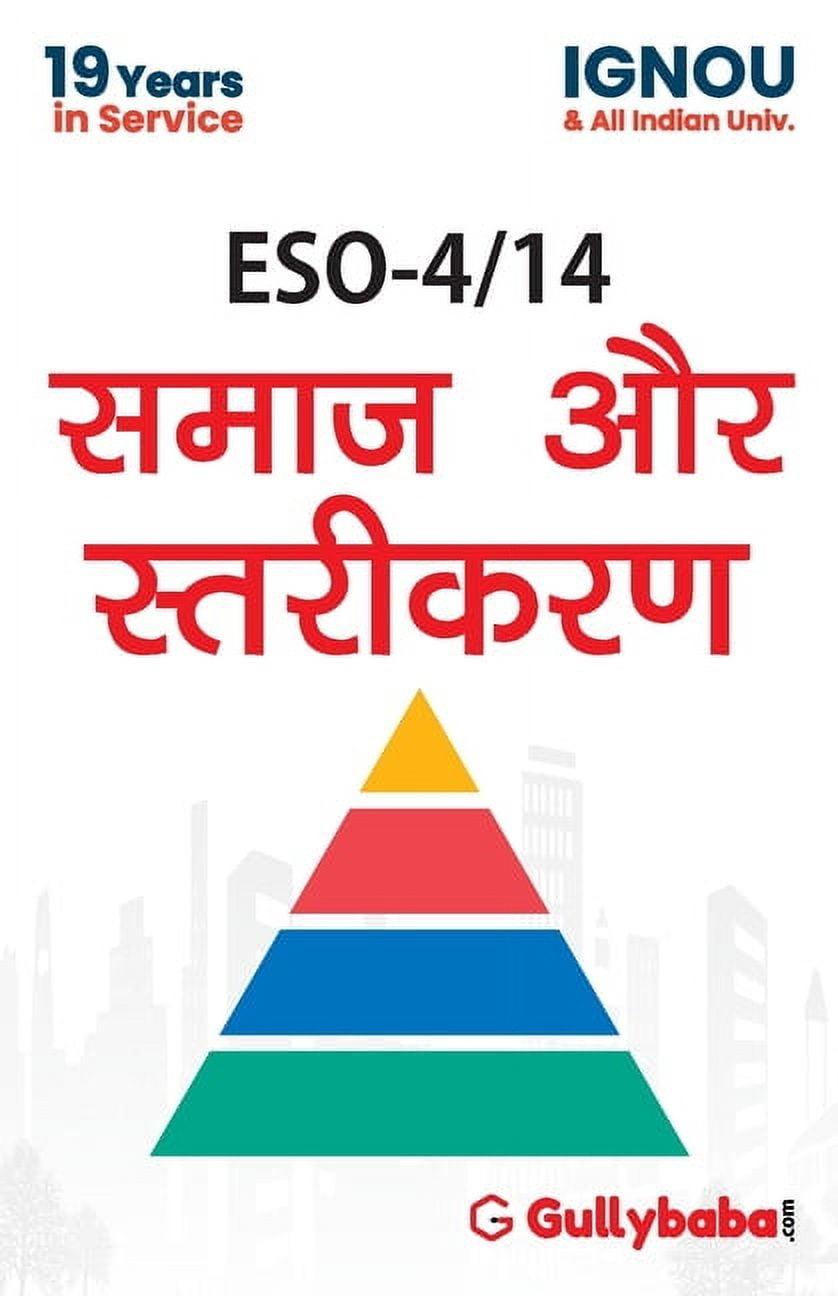 ESO-4/14 Society & Stratification, (Paperback)