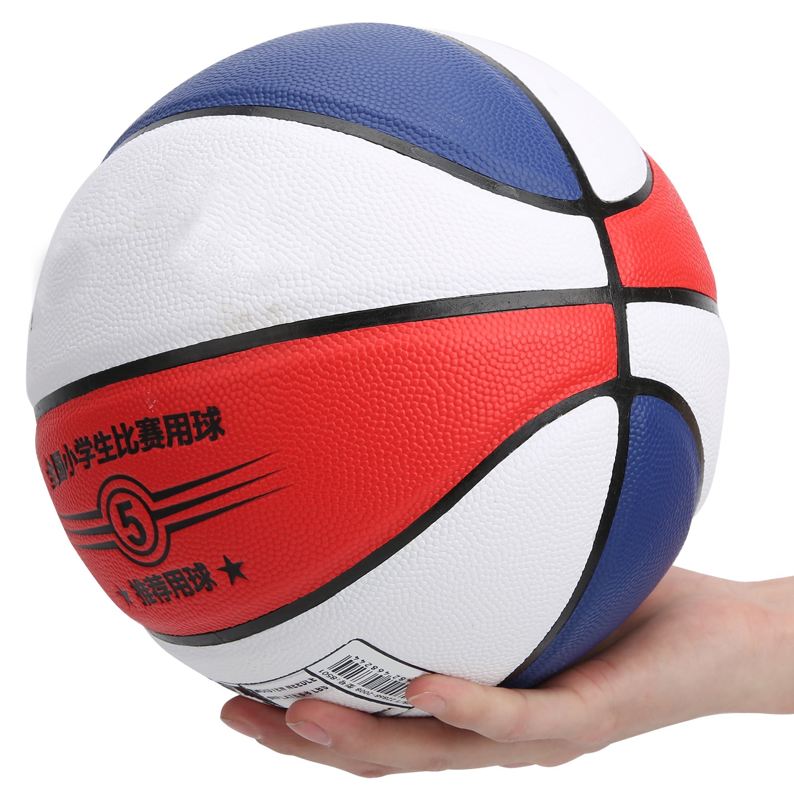 ESTINK Ball Training Basketball,Multicolor Basketball,Size 5 PU Leather