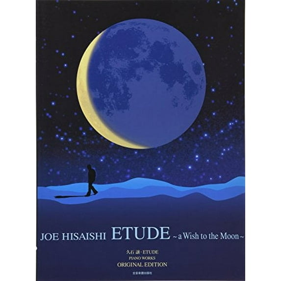 ETUDE - A WISH TO THE MOON PIANO SOLO