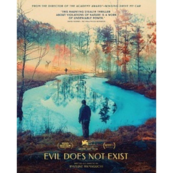 Evil Does Not Exist (Criterion Premieres)