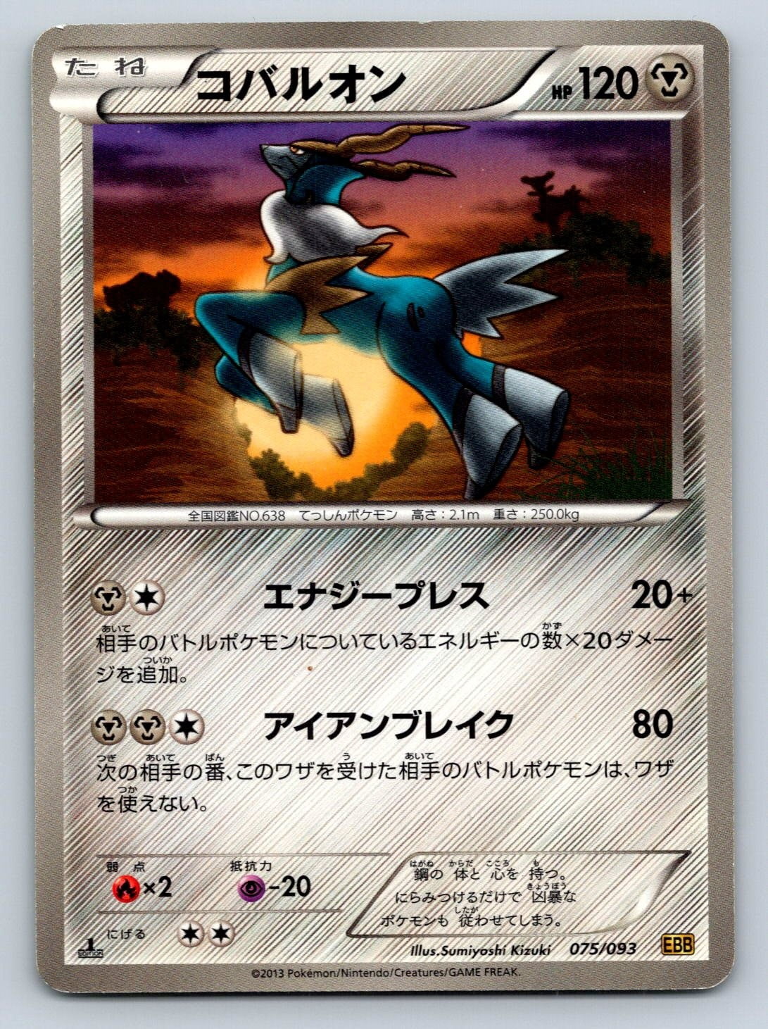 pokemon cards 151 booster box Pokemon - Pokemon 151 - SV2A - Booster Box
