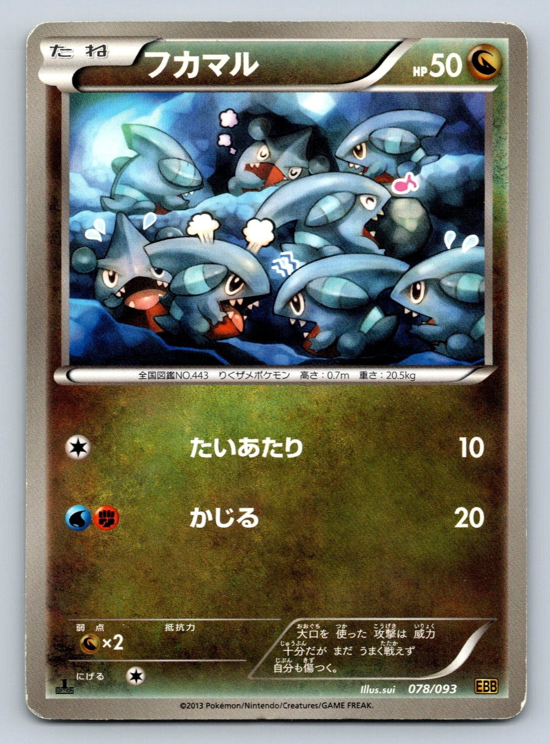 pokemon black bolt white flare booster box Pokémon TCG JP: Black Bolt + White Flare Booster Box – Tofu's Trading main image 0