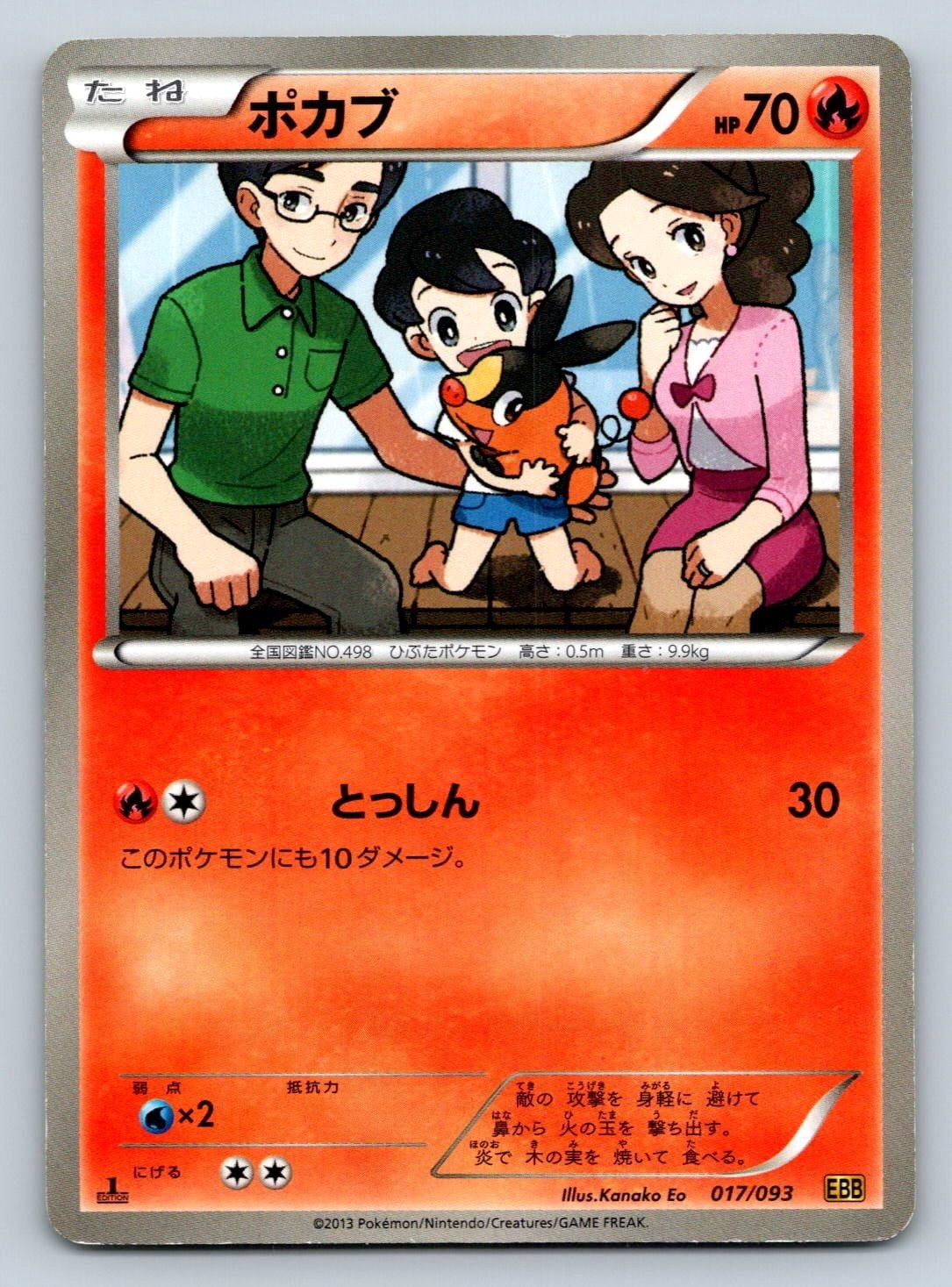 1st gen pokemon booster packs XY Evolutions 3 Pack Blister – Loose Packs Trading Co main image 0