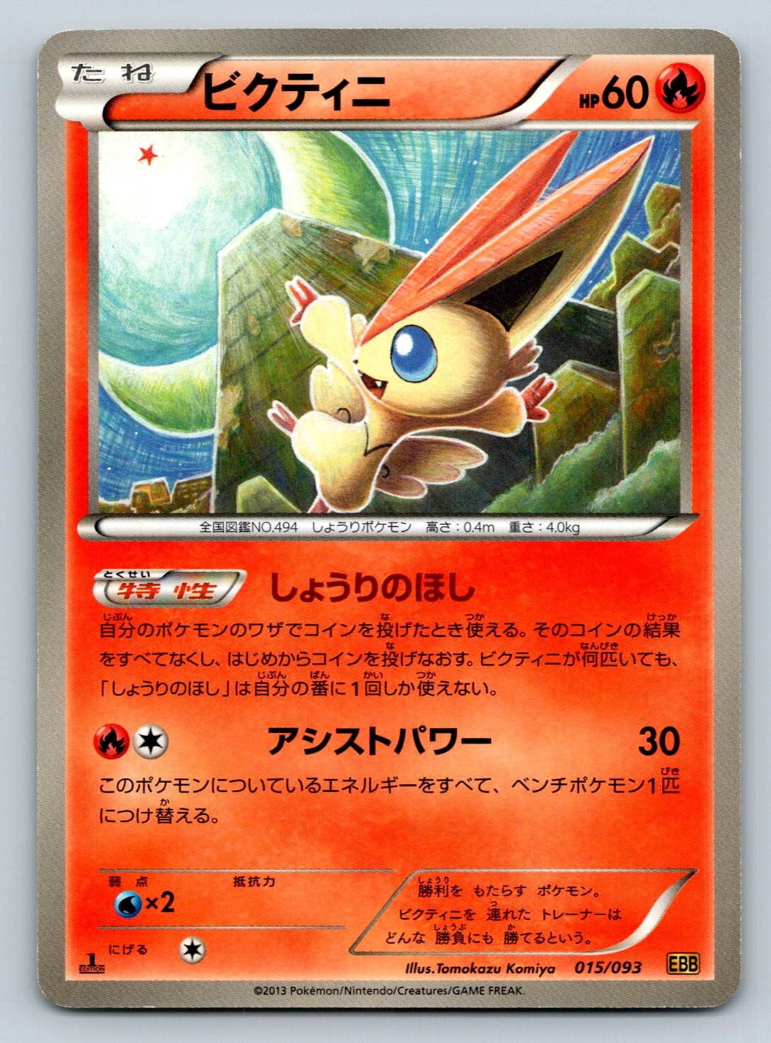 yugioh get your game on card 10 Best Cards to Win in Time in Yu-Gi-Oh!, Ranked