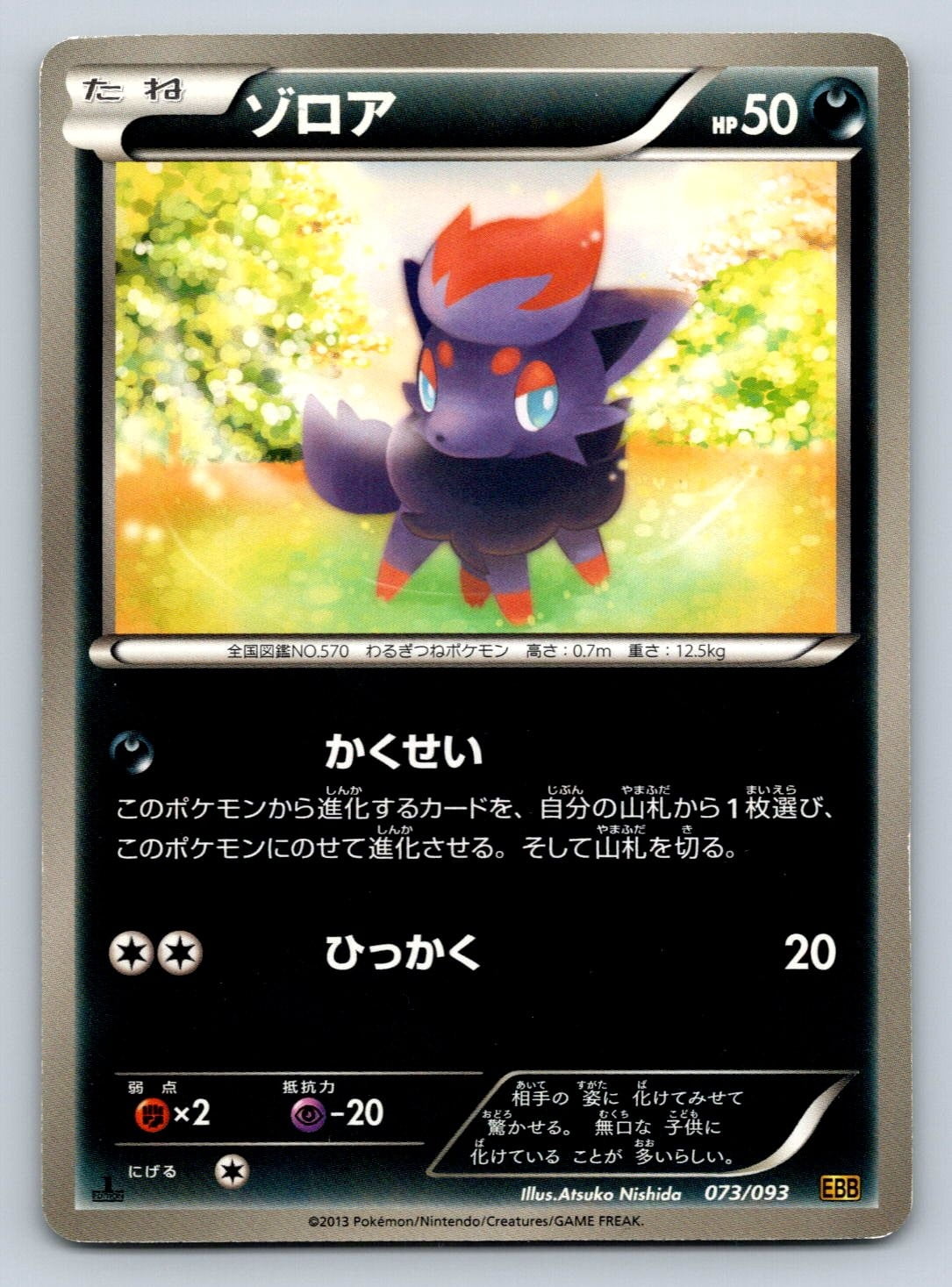awakening of the new era booster box japanese One Piece Awakening of the New Era (OP-05) Booster Box (Japanese) main image 1