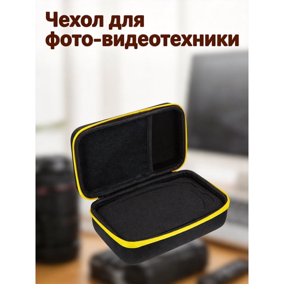 EXHUMKY Durable Black Eva Recorder Case with Velvet Lining for Storage