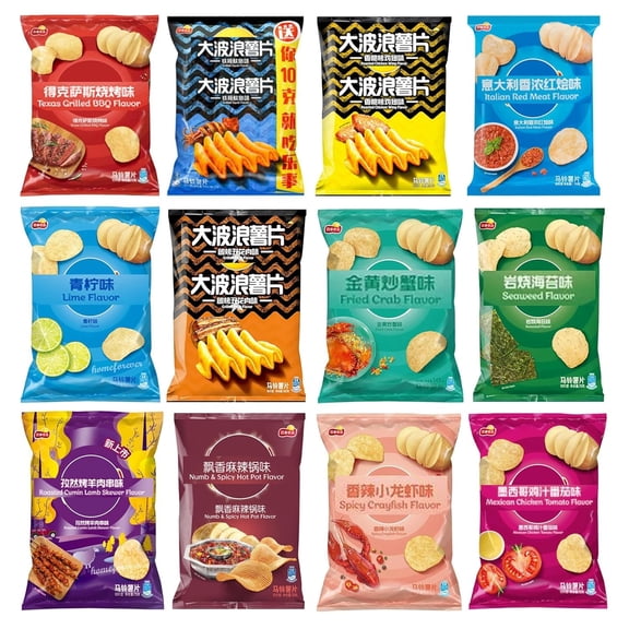 EXOTIC CHINA POTATO CHIPS Variety Pack TWELVE BAGS (12) 60-70G EACH NO DOUBLES. Flavors will vary New Flavors added periodically