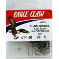 thumbnail image 1 of Eagle Claw 085FH-8 Plain Shank Offset Hook, Nickel, Size 8, 1 of 4