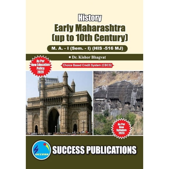Early Maharashtra (up to 10th Century), First Year, M.A, Sem-I-English, (Paperback)