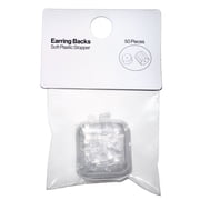 Essentials Silicone Earring Back Stoppers Set - 50 Pieces