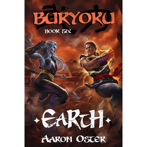 Earth, (Paperback)