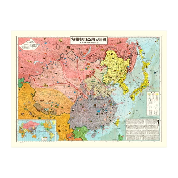 East Asia China Art, 1937 Vintage Map of East Asia China History Wall Decor Gift, Old East Asia Map - 36" x 24" Unframed Print