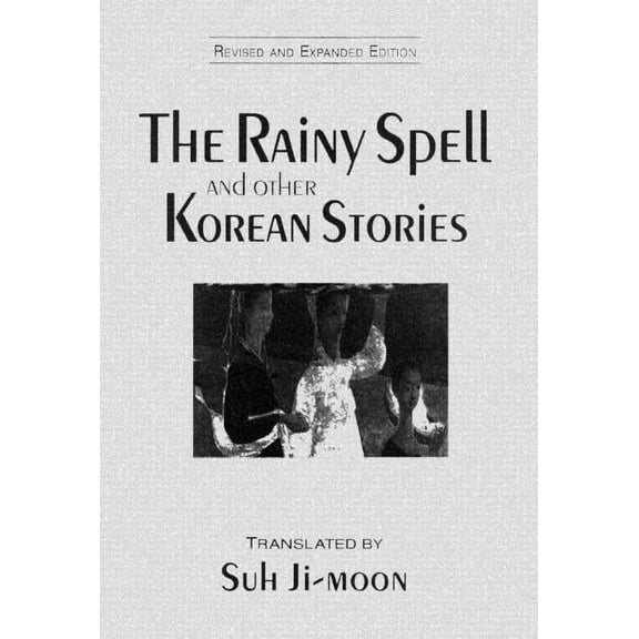 East Gate Book The Rainy Spell and Other Korean Stories, (Paperback)