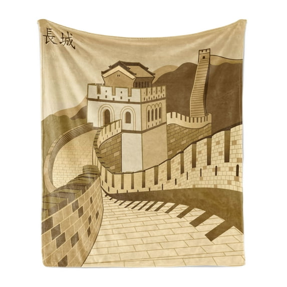 East Soft Flannel Fleece Throw Blanket, Wall of China Castle at Sunset Silk Road Barrier Old Cultural Heritage Print, Cozy Plush for Indoor and Outdoor Use, 70" x 90", Cream, by Ambesonne