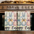 thumbnail image 1 of Easter Bunny Kitchen Towels Set of 3, Spring Watercolor Polka Dot Flower Plaid Beige Absorbent Dish Towels for Kitchen, Microfiber Hand Towel, Quick Drying Tea Towel for Cleaning Dishcloths, 1 of 7