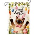 thumbnail image 1 of Easter Cat Garden Flag 12x18 Inch Double Sided Outdoor Yard Flag With Eggs Spring Summer Animal Holiday Seasonal Farmhouse Decoration Flag Only, 1 of 6