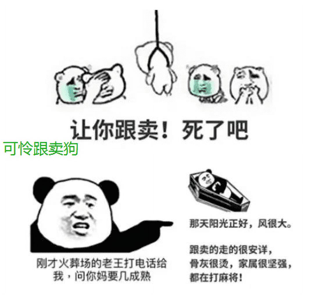 Easter Pink Bunny Tree, Light Up Ceramic Pink Easter Bunny Tree, Pink