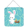 thumbnail image 1 of Easter Rabbit Paisley Blue Wall or Door Hanging Prints, 1 of 1