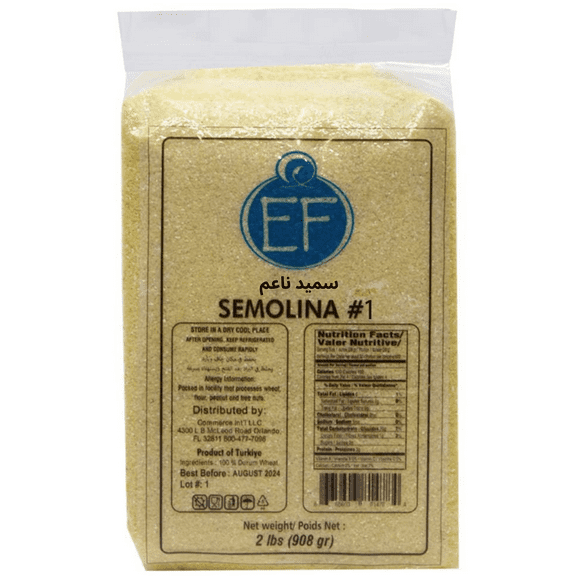 Eastern Feast - Semolina #1 908g