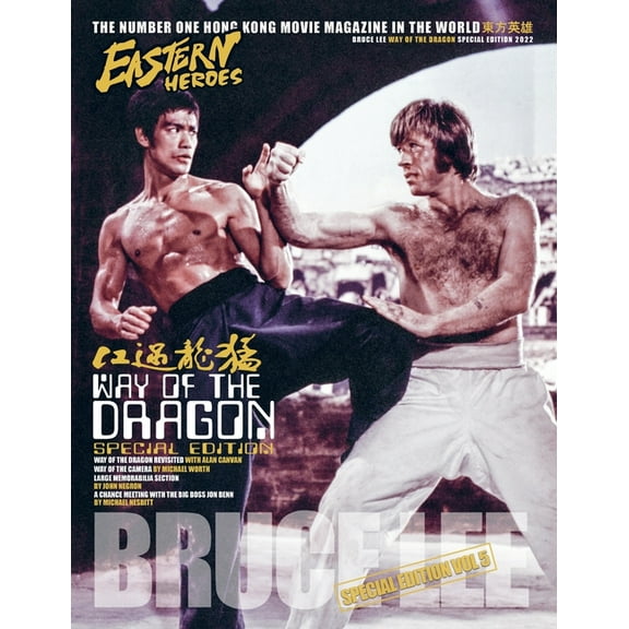 Eastern Heroes Bruce Lee Way of the dragon bumper issue, (Paperback)