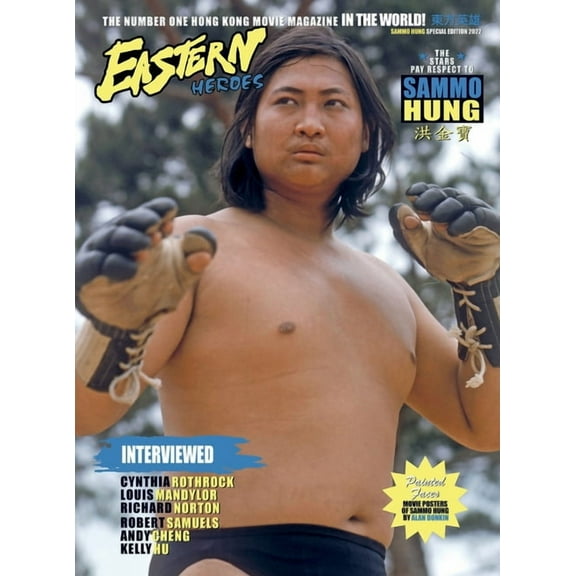 Eastern Heroes Sammo Hung Special Collectors Edition (Hardback Version), (Hardcover)