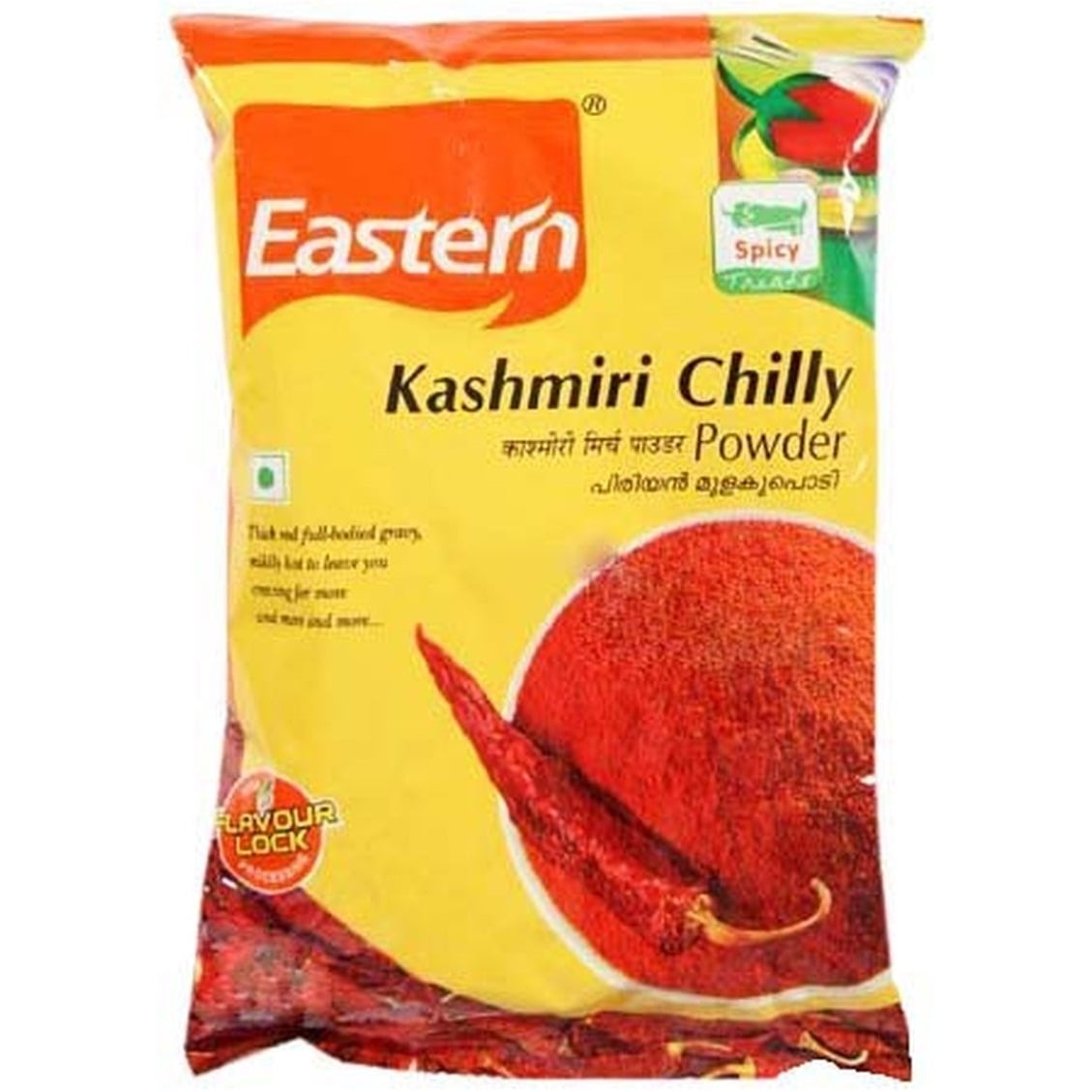 Eastern Kashmiri Chilli Powder 250 Gm (8.8 Oz)