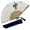 thumbnail image 1 of Eastern Wind white Chinese style hand folding fan, Japanese handheld foldable silk bamboo fan, includes a silk pouch, 1 of 4