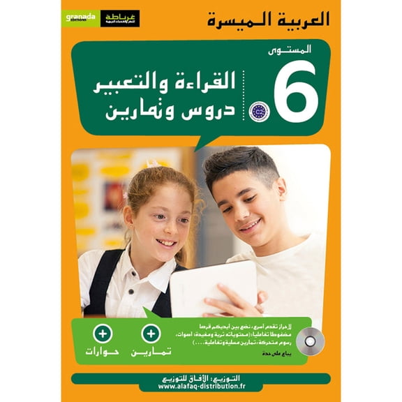 Easy Arabic Reading and expression lessons and exercises : Level 6