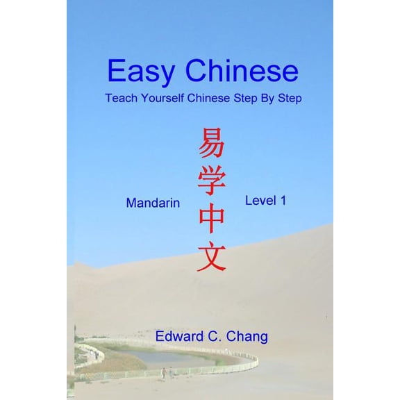 Easy Chinese: Teach Yourself Chinese Step by Step: Mandarin Level 1 (Paperback) by Dr. Edward C Chang