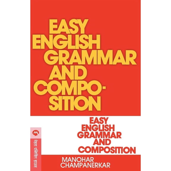 Easy English Grammar and Composition, (Paperback)