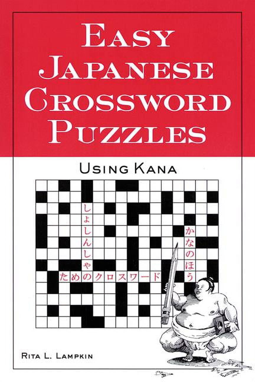 Easy Japanese Crossword Puzzles: Using Kana, (Paperback) - Walmart.com