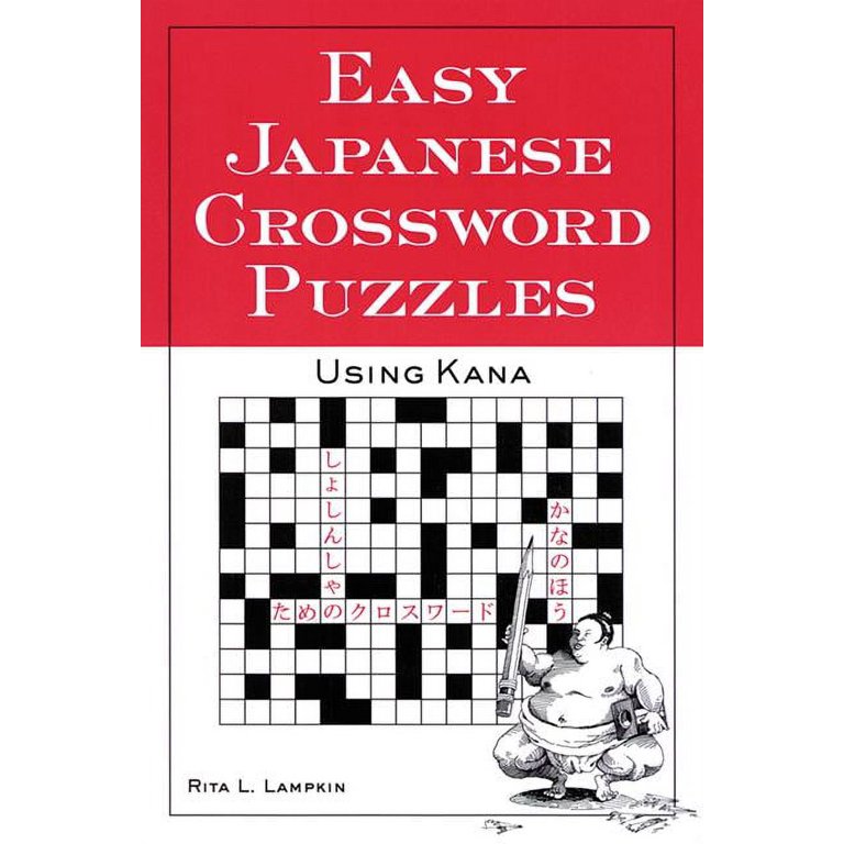 Easy Japanese Crossword Puzzles: Using Kana, (Paperback) - Walmart.com