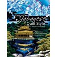 thumbnail image 1 of Pre-Owned Easy Japanese Quilt Style: 10 Stylish But Simple Projects Inspired by Japanese Fabric (Paperback) 071532862X 9780715328620, 1 of 1
