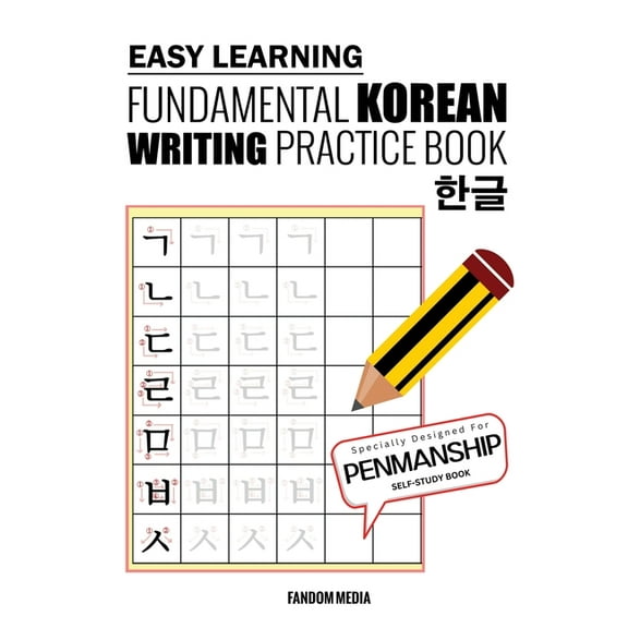 Easy Learning Fundamental Korean Writing Practice Book, (Paperback)