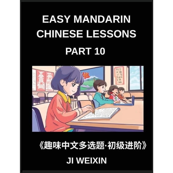 Easy Mandarin Chinese Lessons (Part 10)- Engaging Multiple-Choice Tests for Children and Beginner Chinese Students, Simp, (Paperback)
