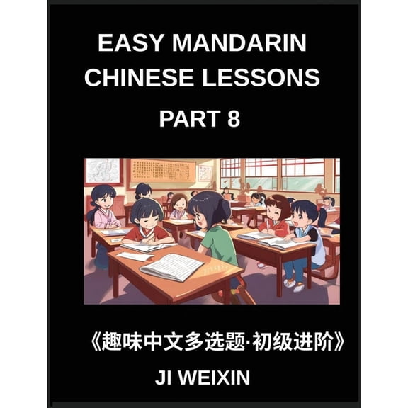 Easy Mandarin Chinese Lessons (Part 8)- Fun and Educational Multiple-Choice Test Series for Young Chinese Learners, Simp, (Paperback)