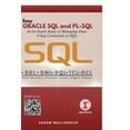 thumbnail image 1 of Easy ORACLE SQL and PL-SQL: A Practical Learning Approach with Clear Concepts and Executable Programs, (Paperback), 1 of 1