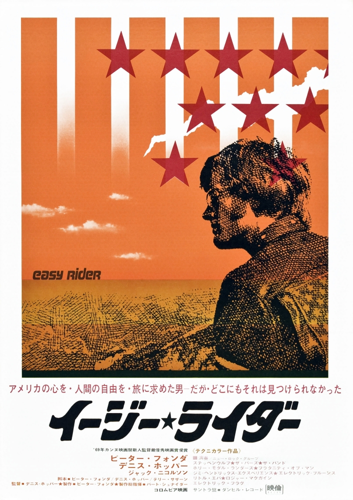 Easy Rider Canvas Art - (24 x 36)