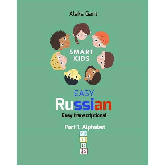 Easy Russian for Kids (Paperback)